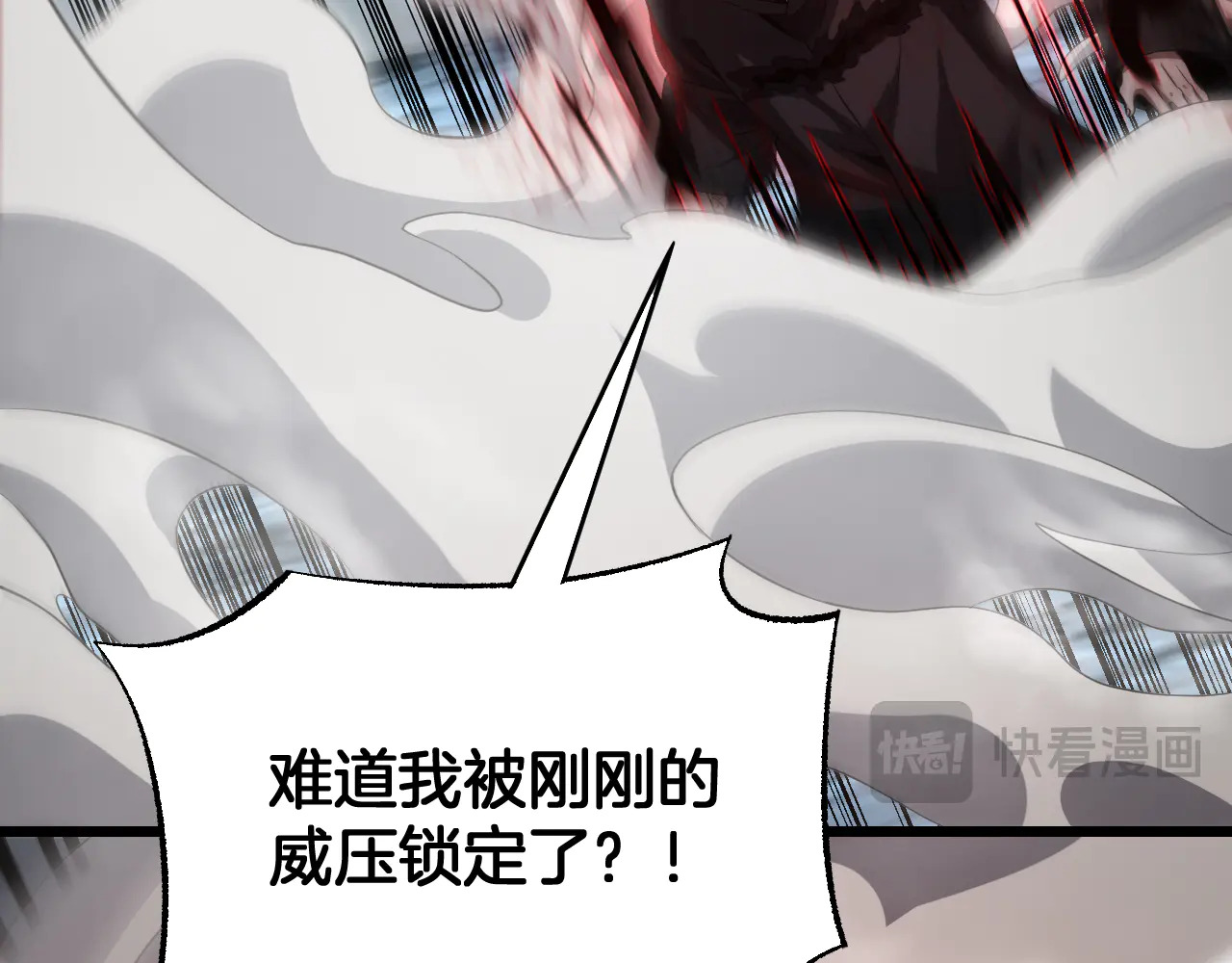 第112话 高调回国！ 第61页