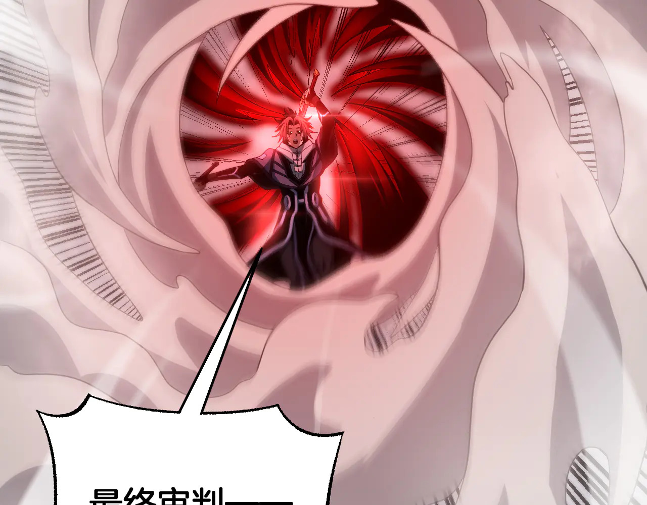 第112话 高调回国！ 第63页