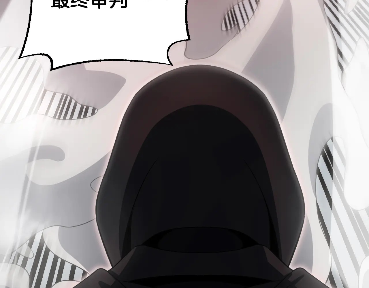 第112话 高调回国！ 第64页