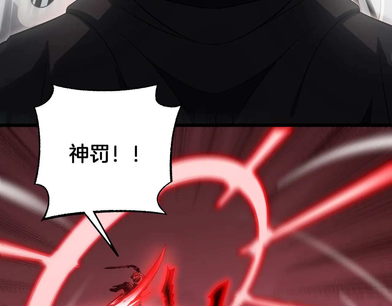 第112话 高调回国！ 第65页