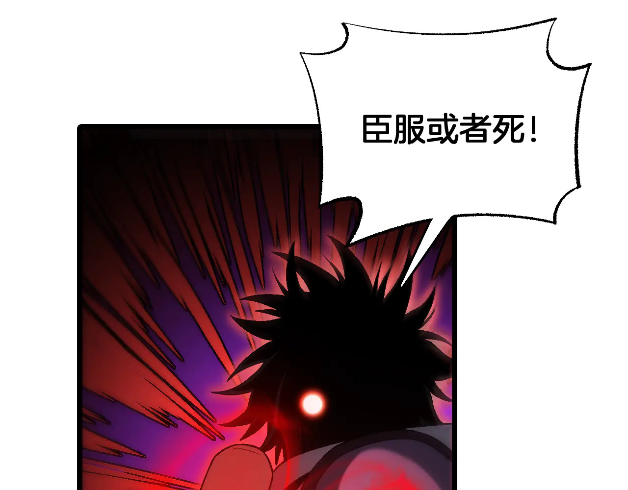 第112话 高调回国！ 第72页