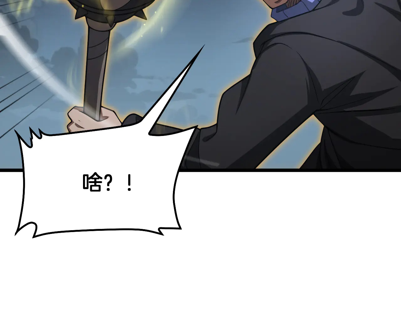第112话 高调回国！ 第136页