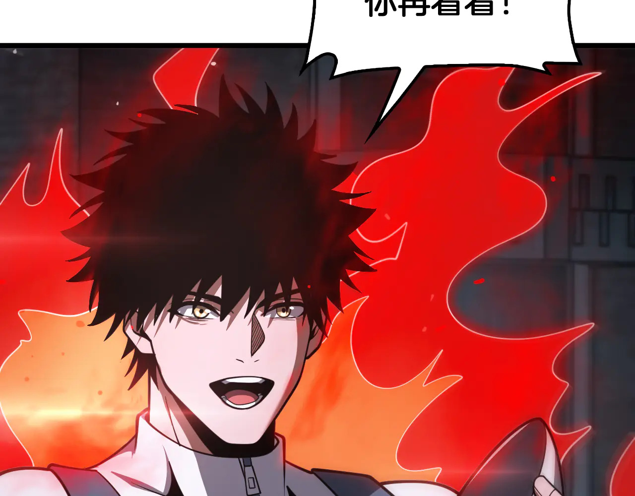 第112话 高调回国！ 第156页