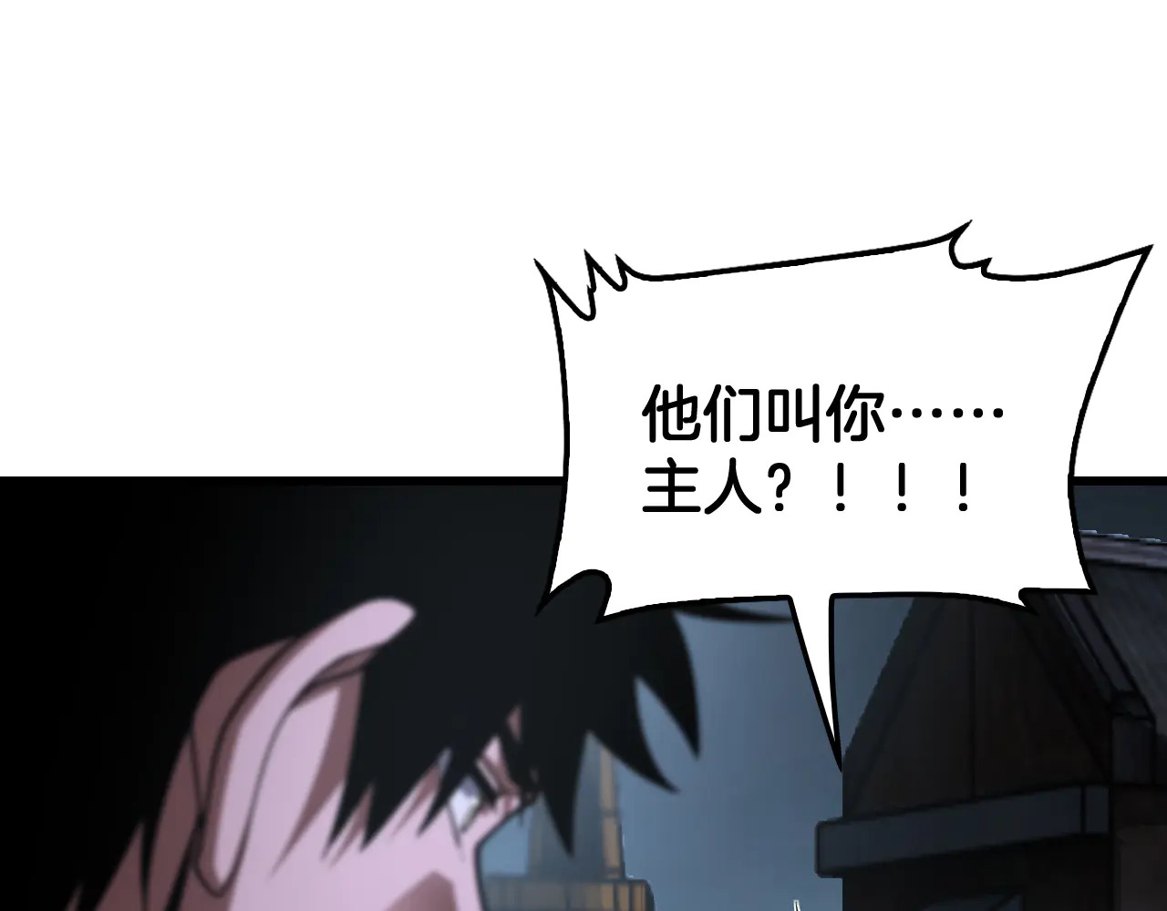 第112话 高调回国！ 第166页