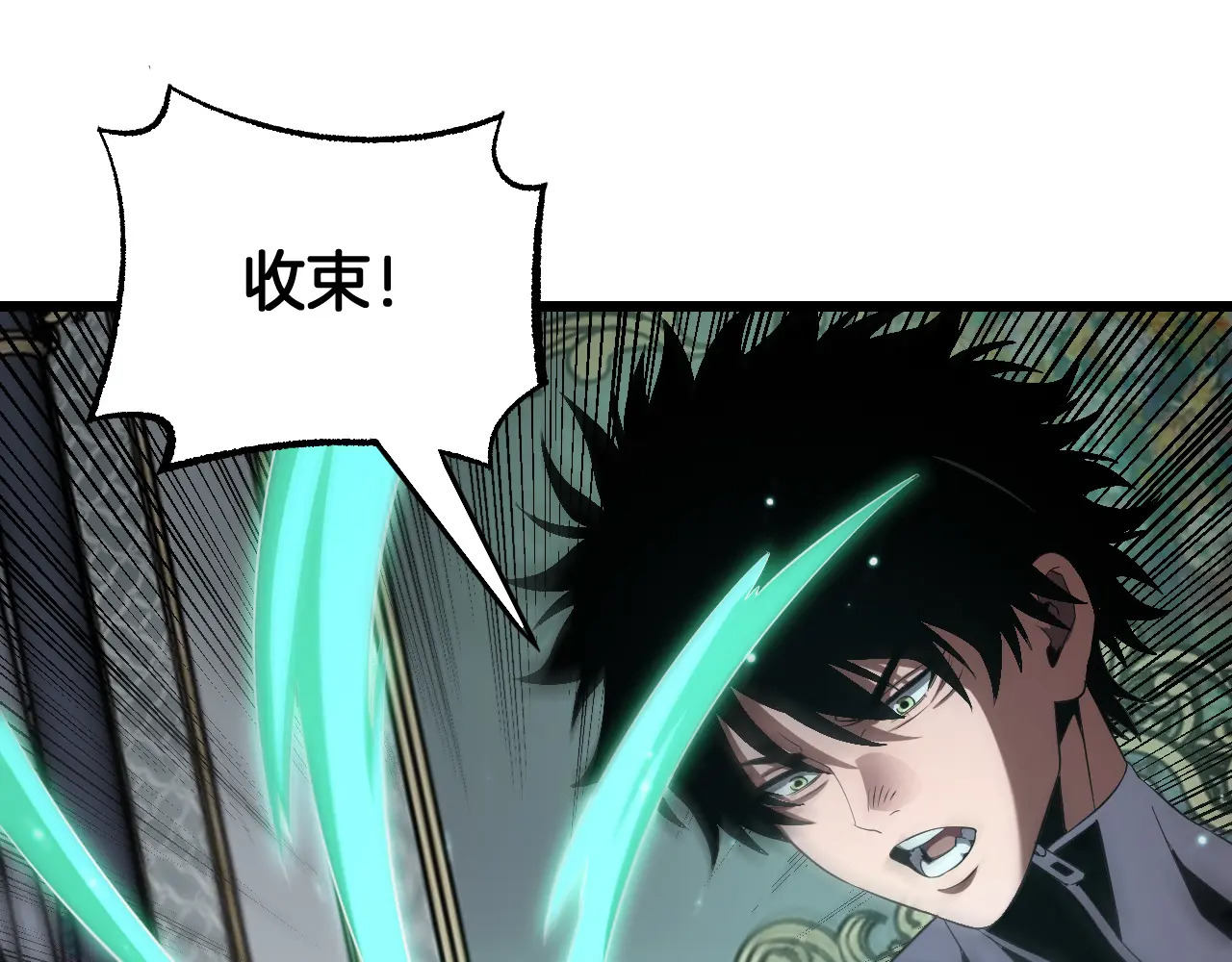 第113话 风暴将至 第82页
