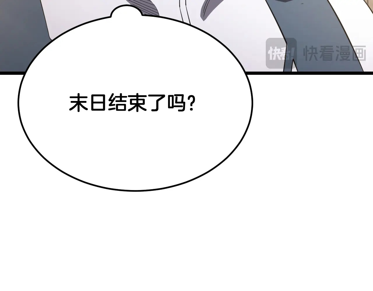 第113话 风暴将至 第102页