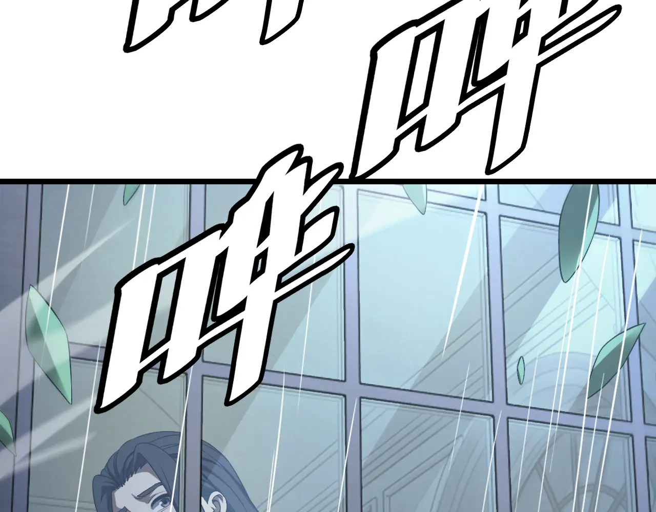 第113话 风暴将至 第110页