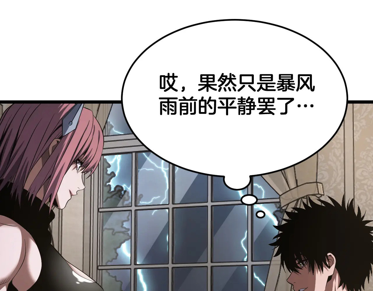第113话 风暴将至 第112页