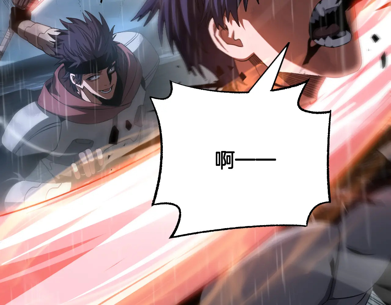 第113话 风暴将至 第126页