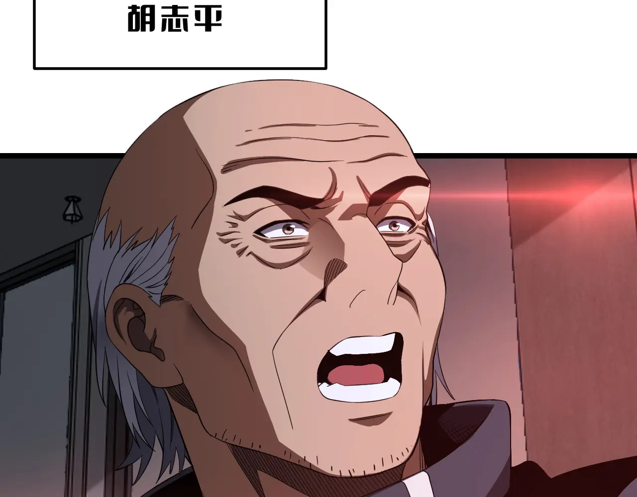 第114话 进入国战 第10页