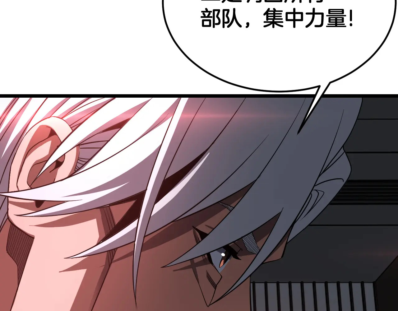 第114话 进入国战 第15页