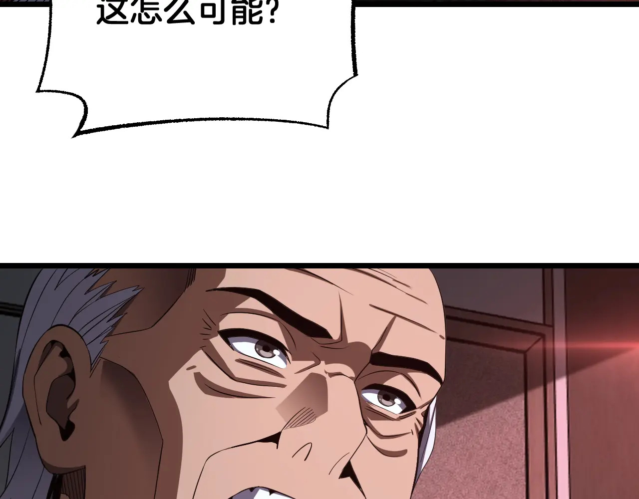 第114话 进入国战 第50页