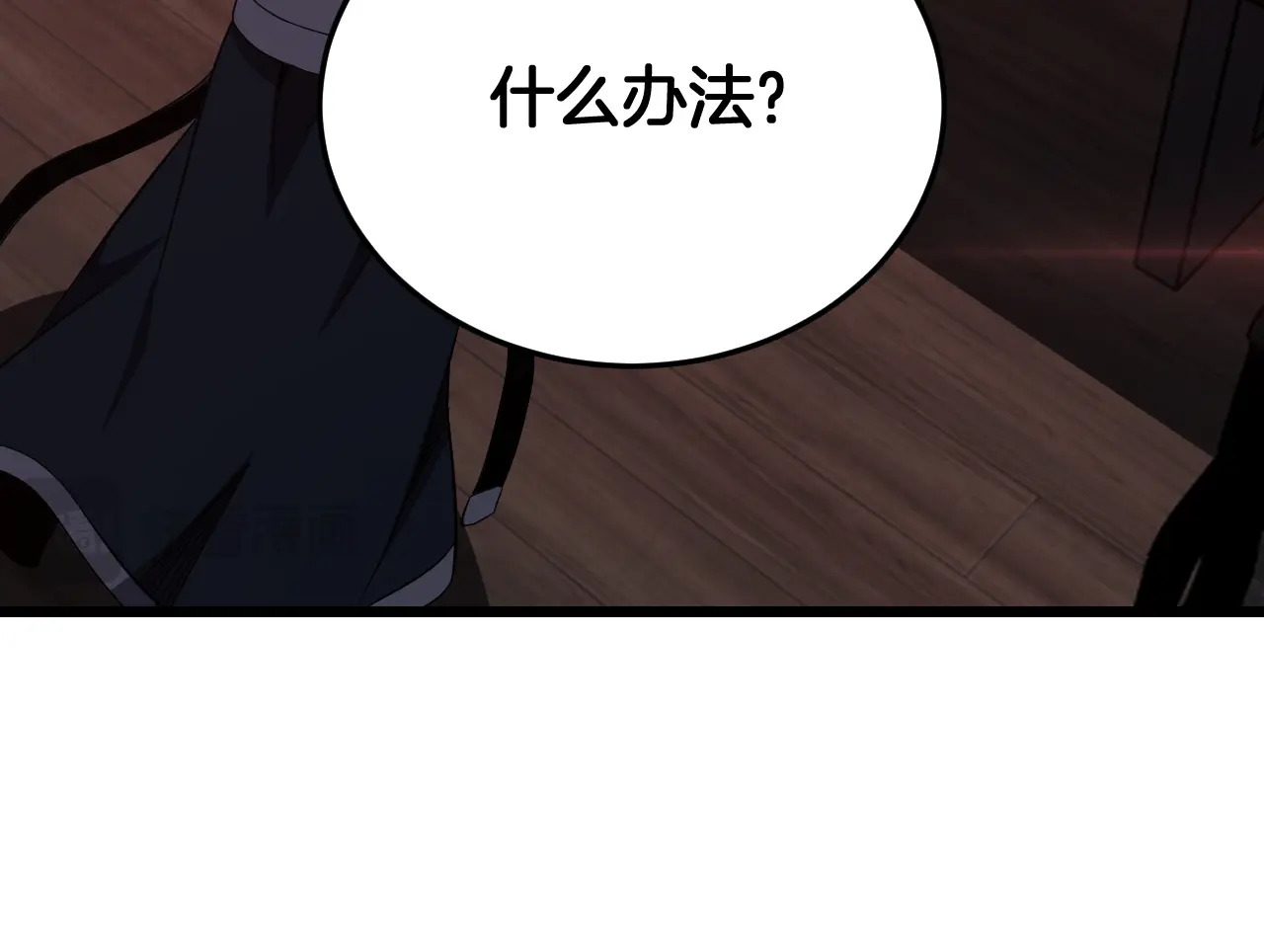 第114话 进入国战 第54页
