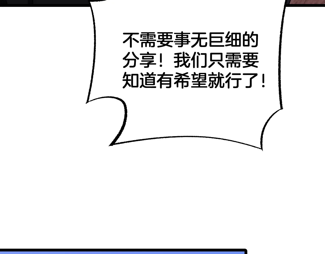 第114话 进入国战 第64页