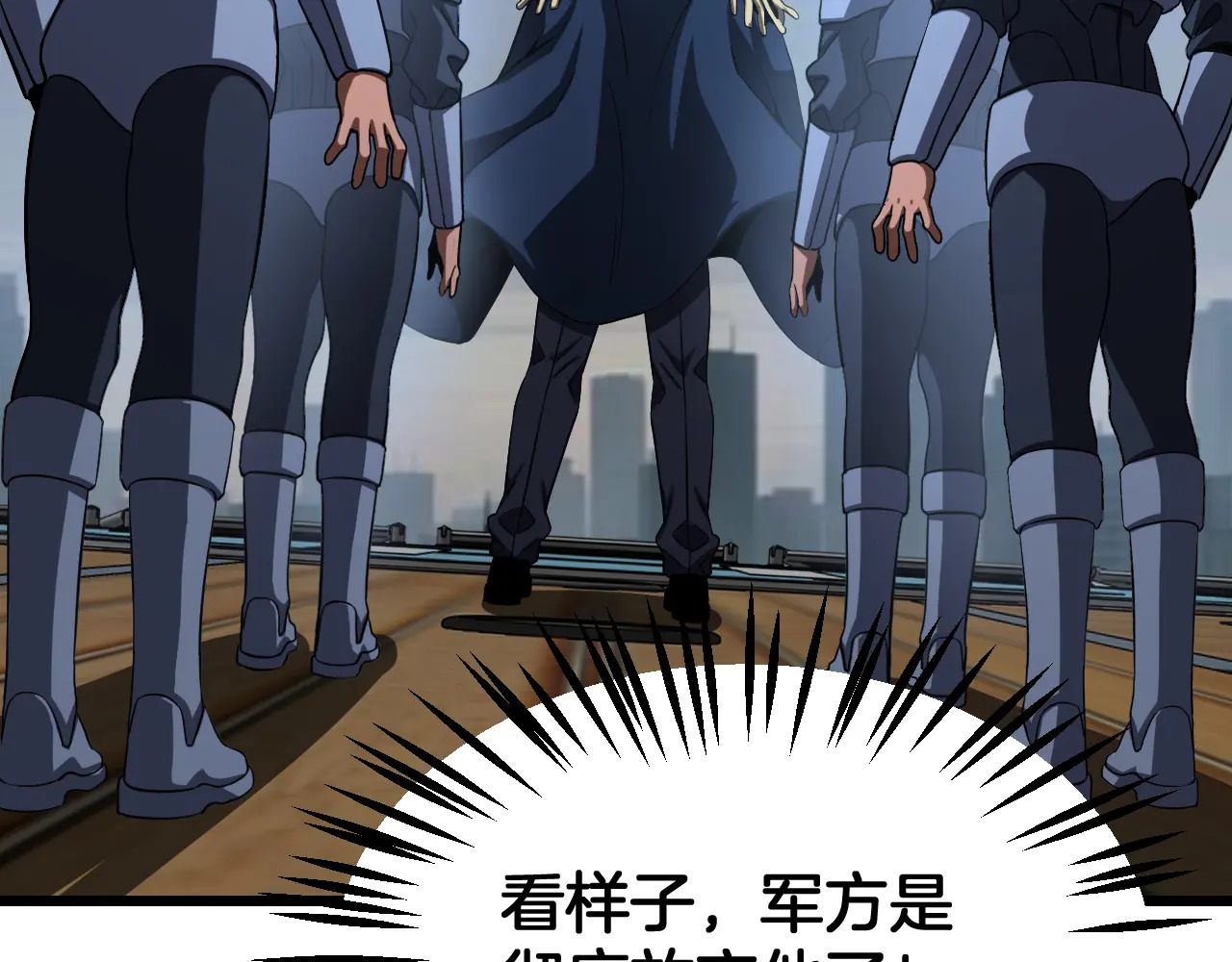 第114话 进入国战 第103页