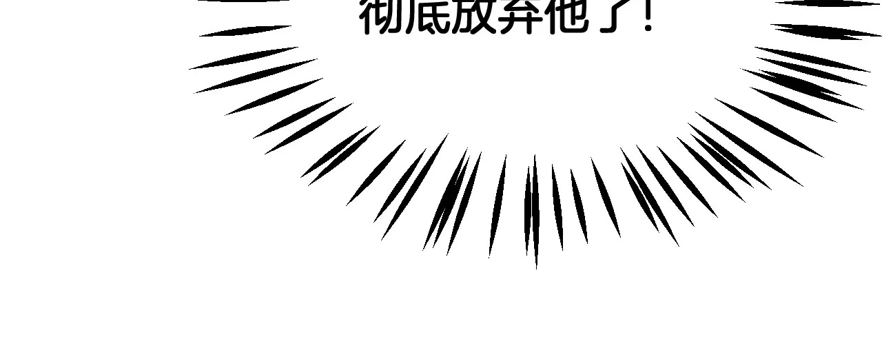 第114话 进入国战 第104页