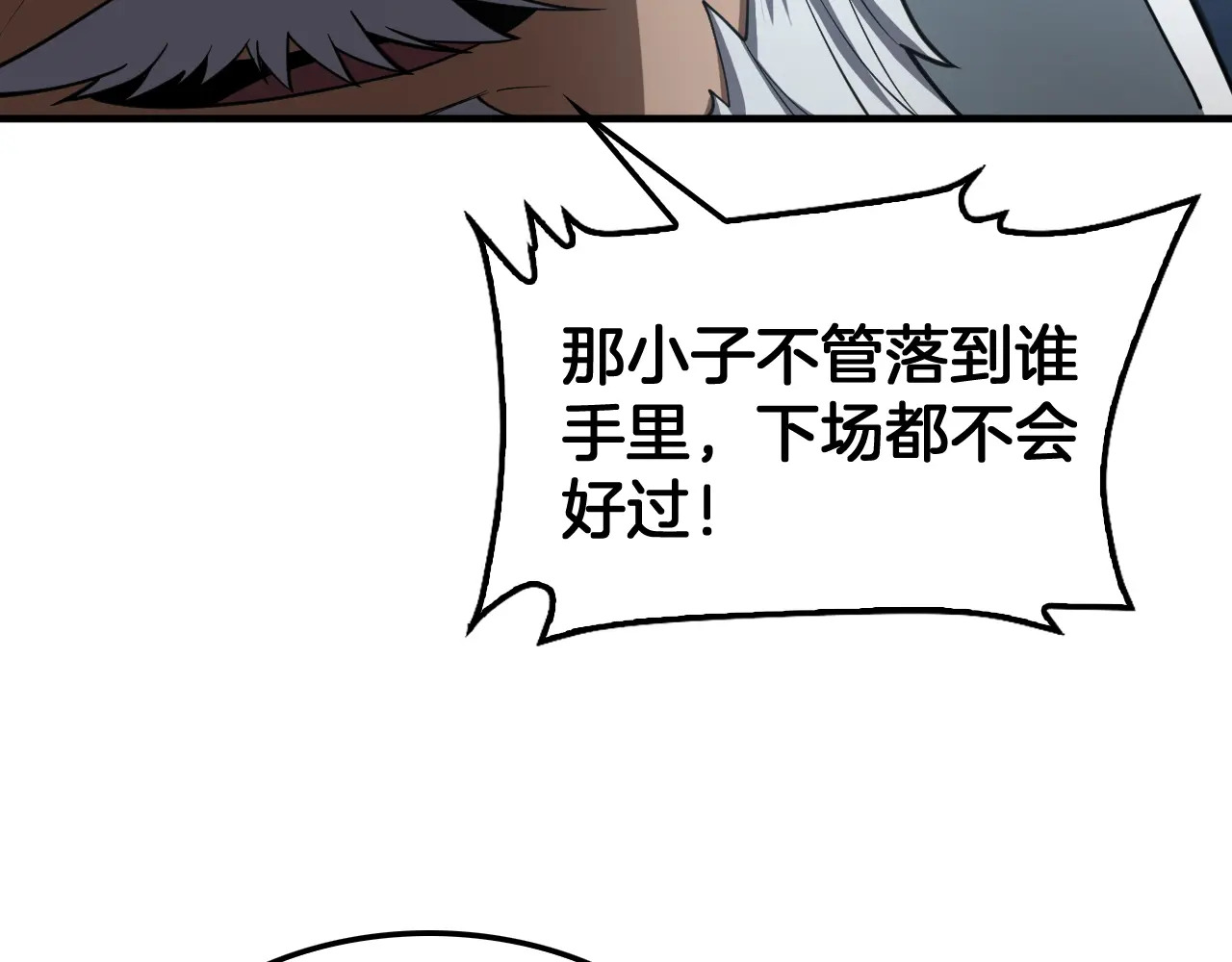 第114话 进入国战 第109页