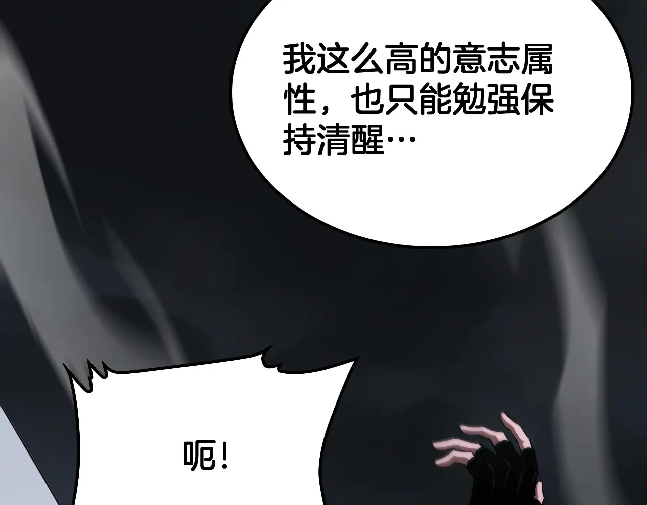 第114话 进入国战 第131页