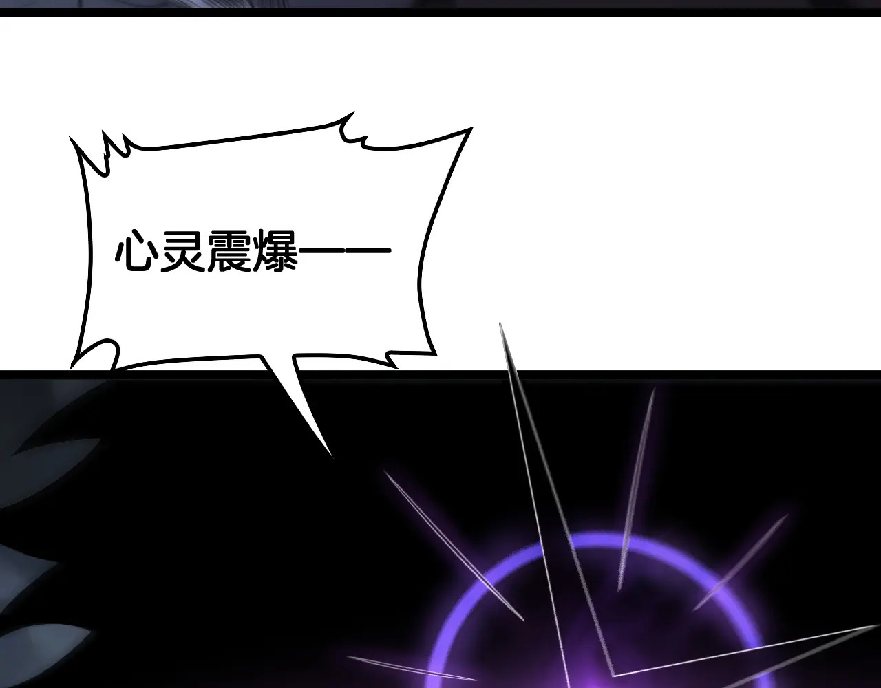 第114话 进入国战 第140页