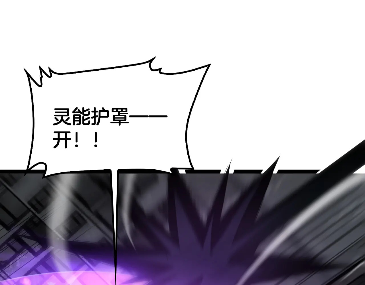 第114话 进入国战 第144页