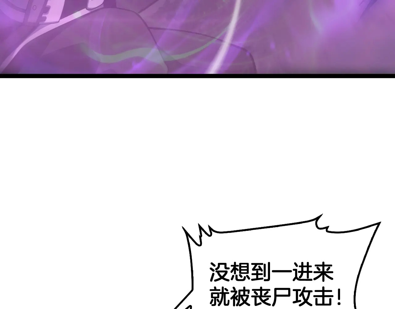 第114话 进入国战 第146页
