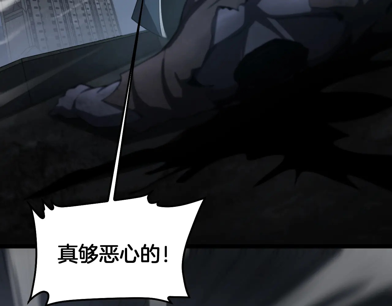 第114话 进入国战 第148页