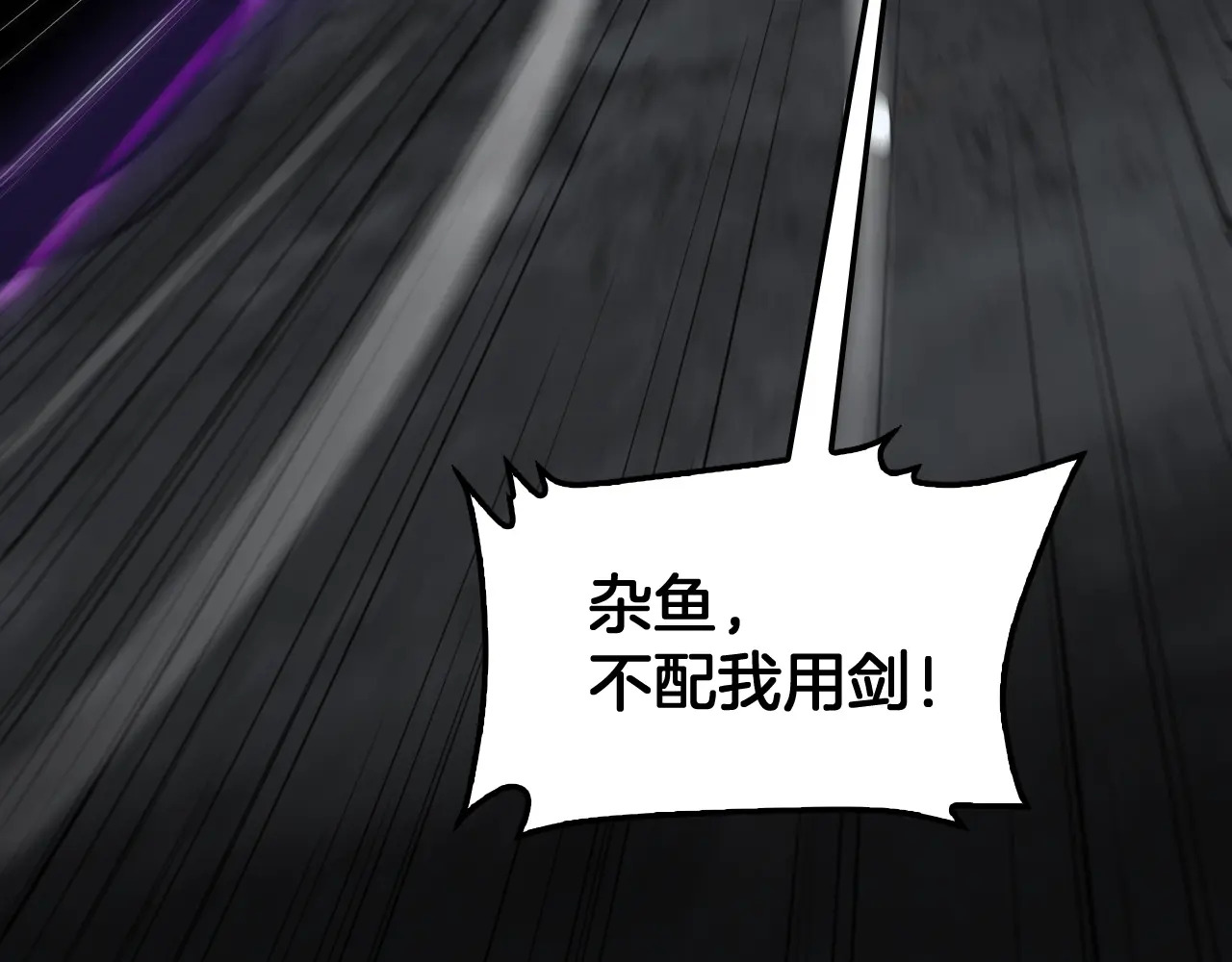 第114话 进入国战 第158页