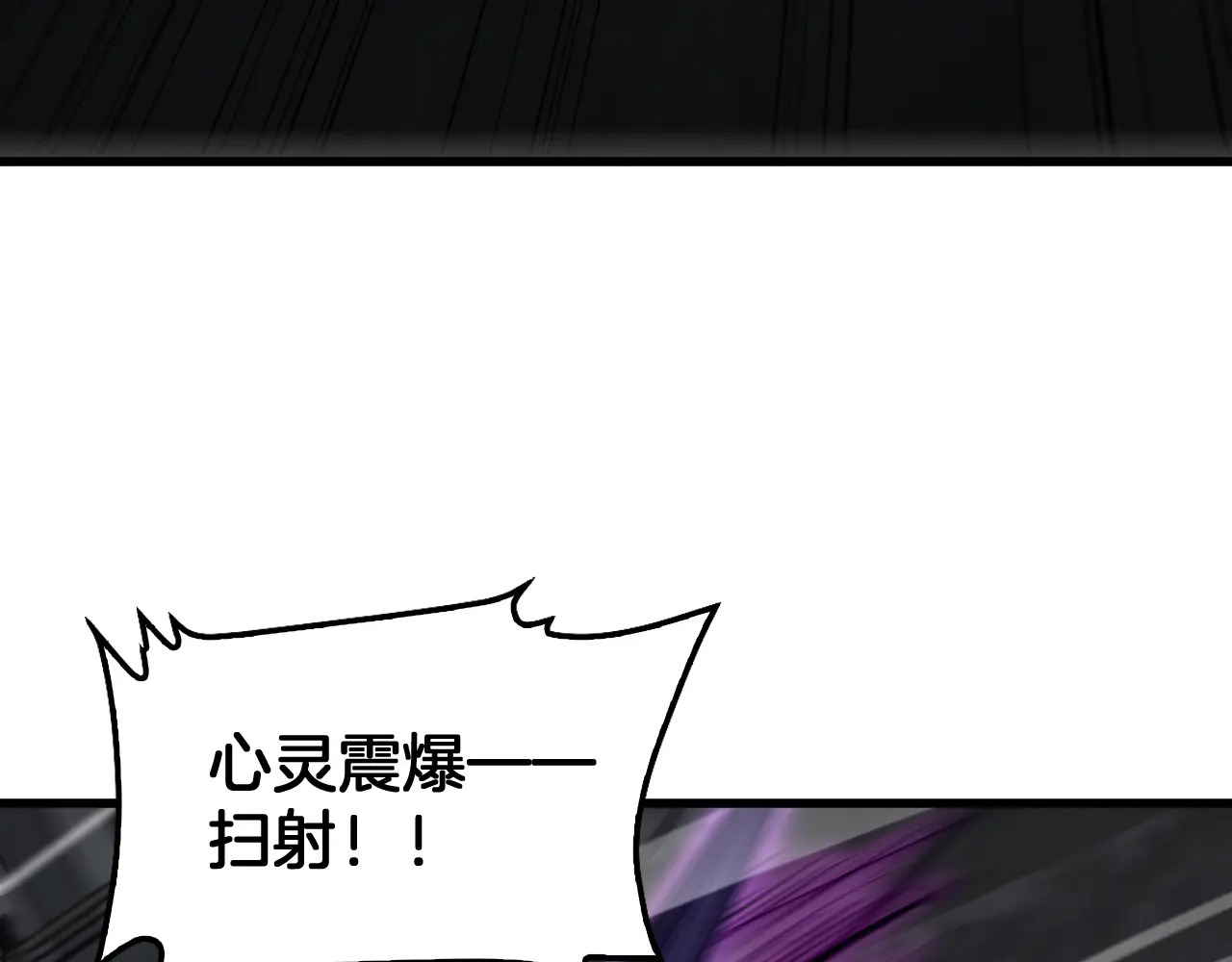 第114话 进入国战 第159页