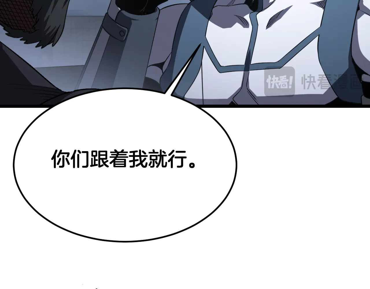 第115话 最弱优势 第50页
