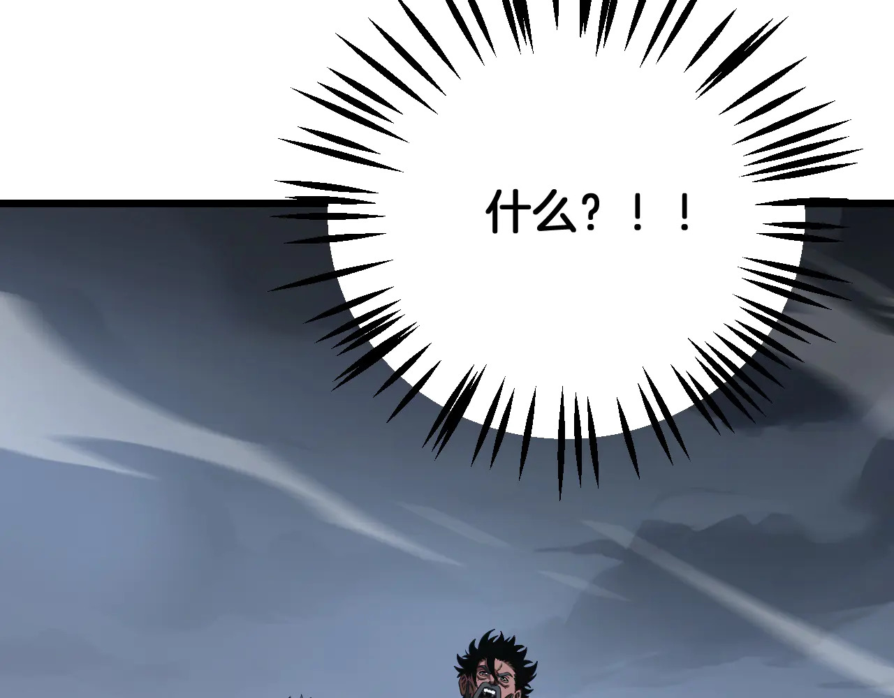 第115话 最弱优势 第54页