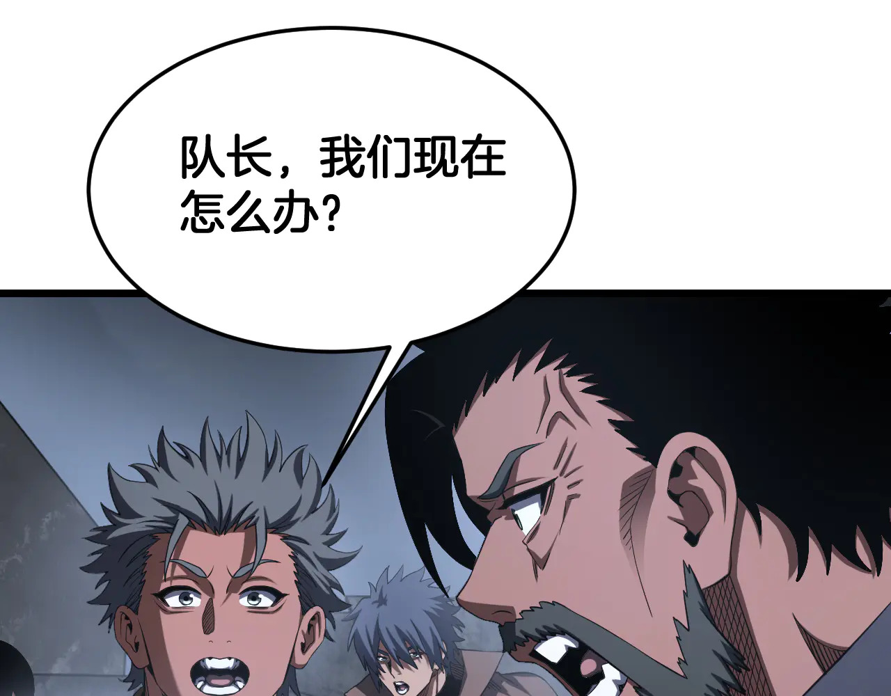 第115话 最弱优势 第57页