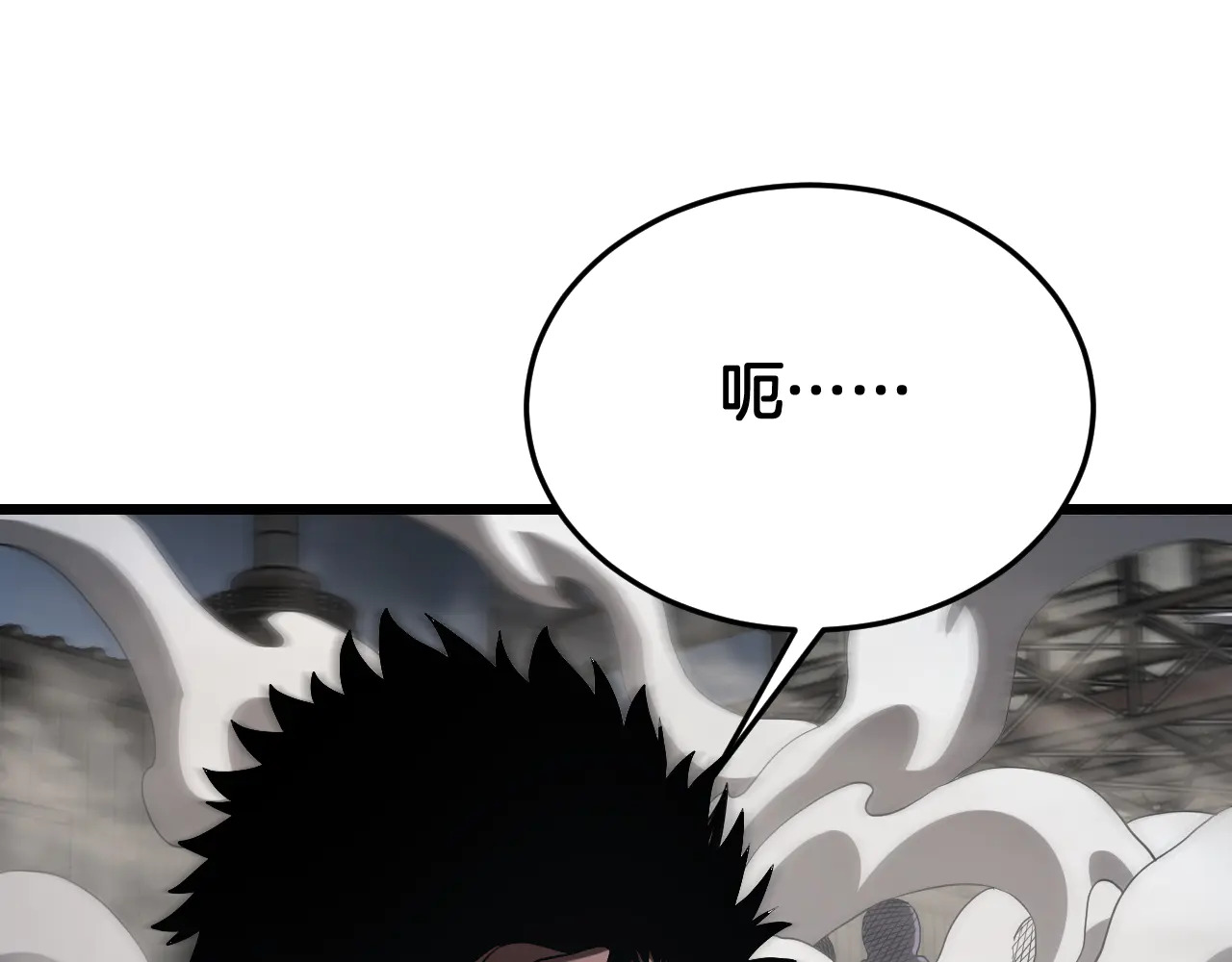 第115话 最弱优势 第91页