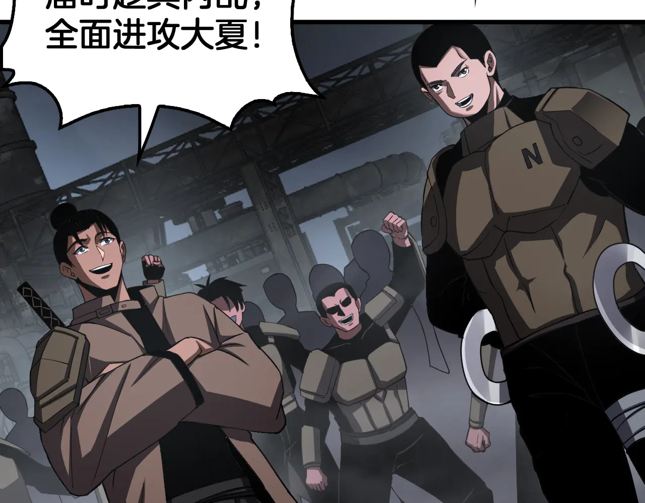 第115话 最弱优势 第125页