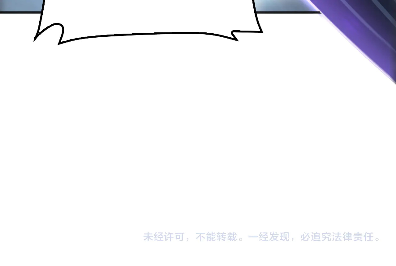第115话 最弱优势 第171页