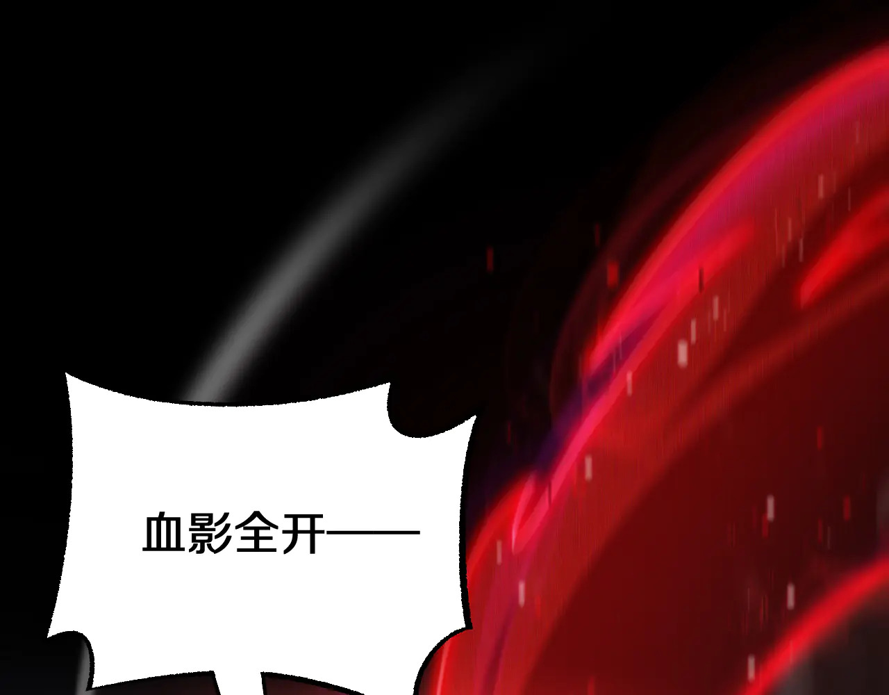 第116话 收编 第5页