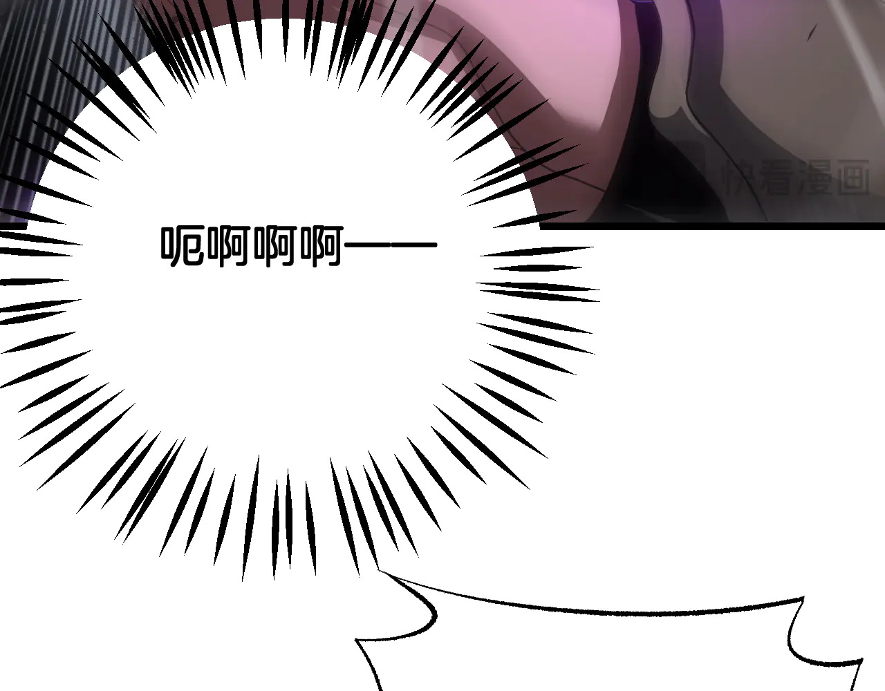 第116话 收编 第31页