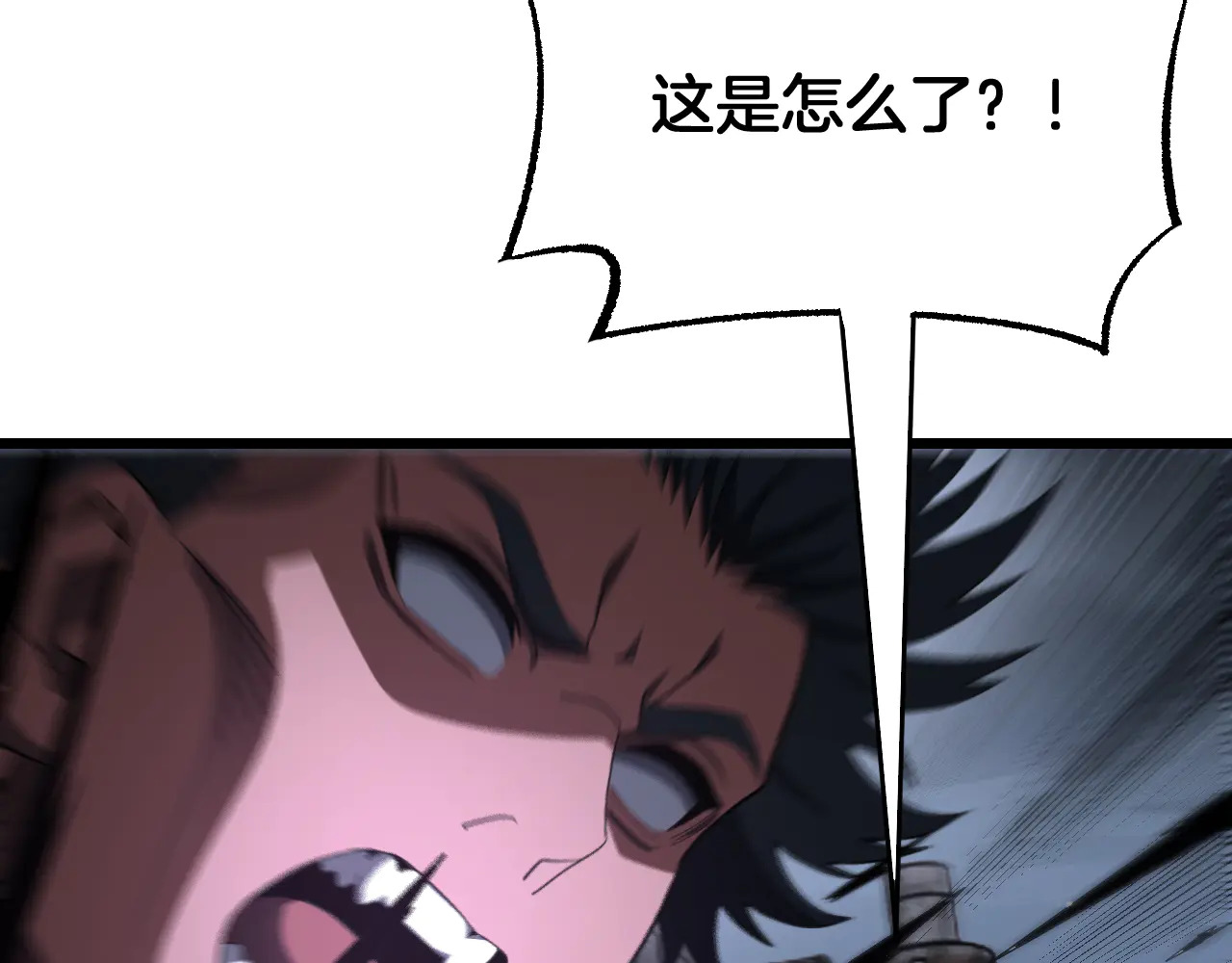 第116话 收编 第32页