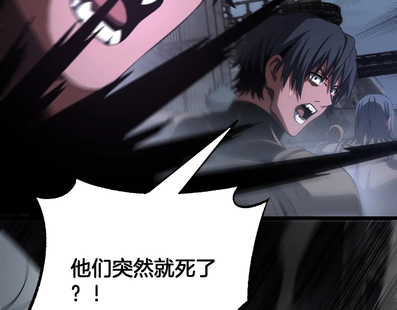 第116话 收编 第33页