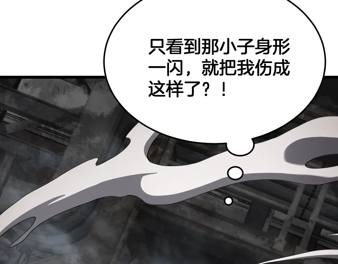 第116话 收编 第47页