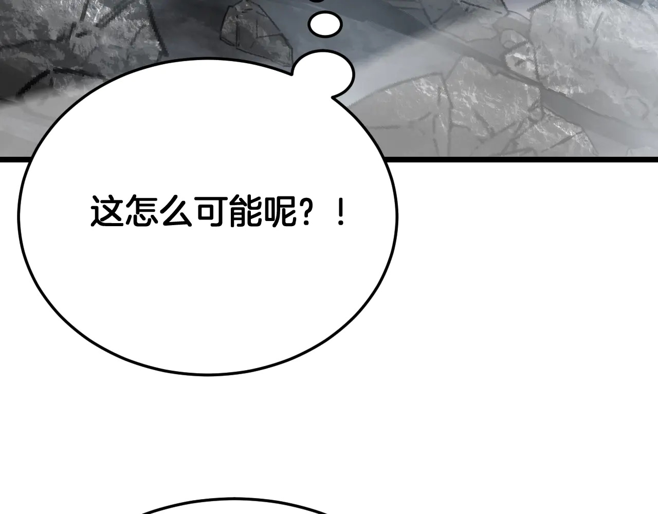 第116话 收编 第49页
