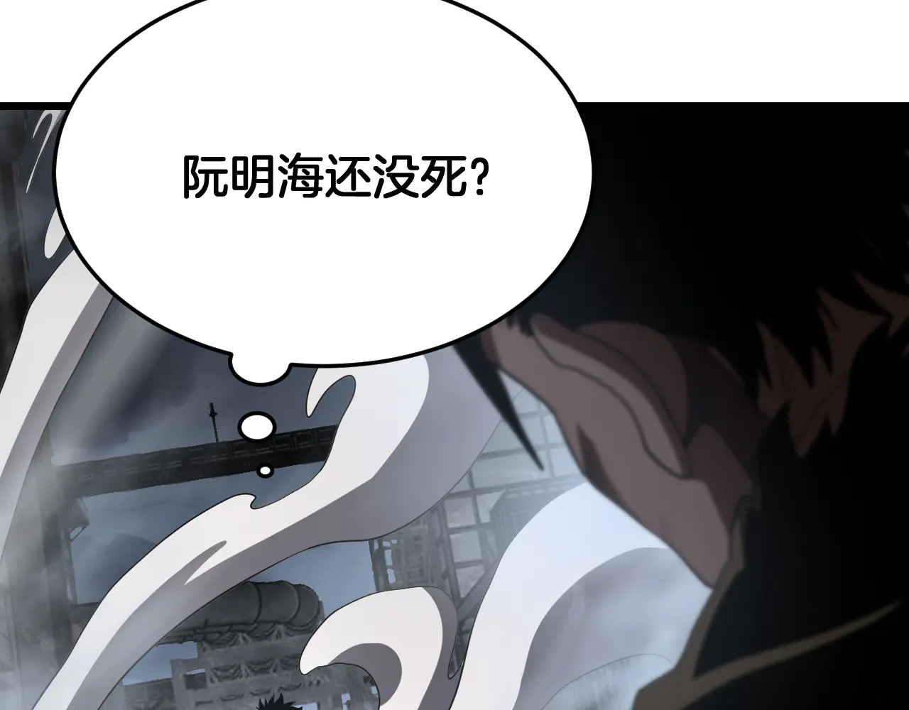 第116话 收编 第50页