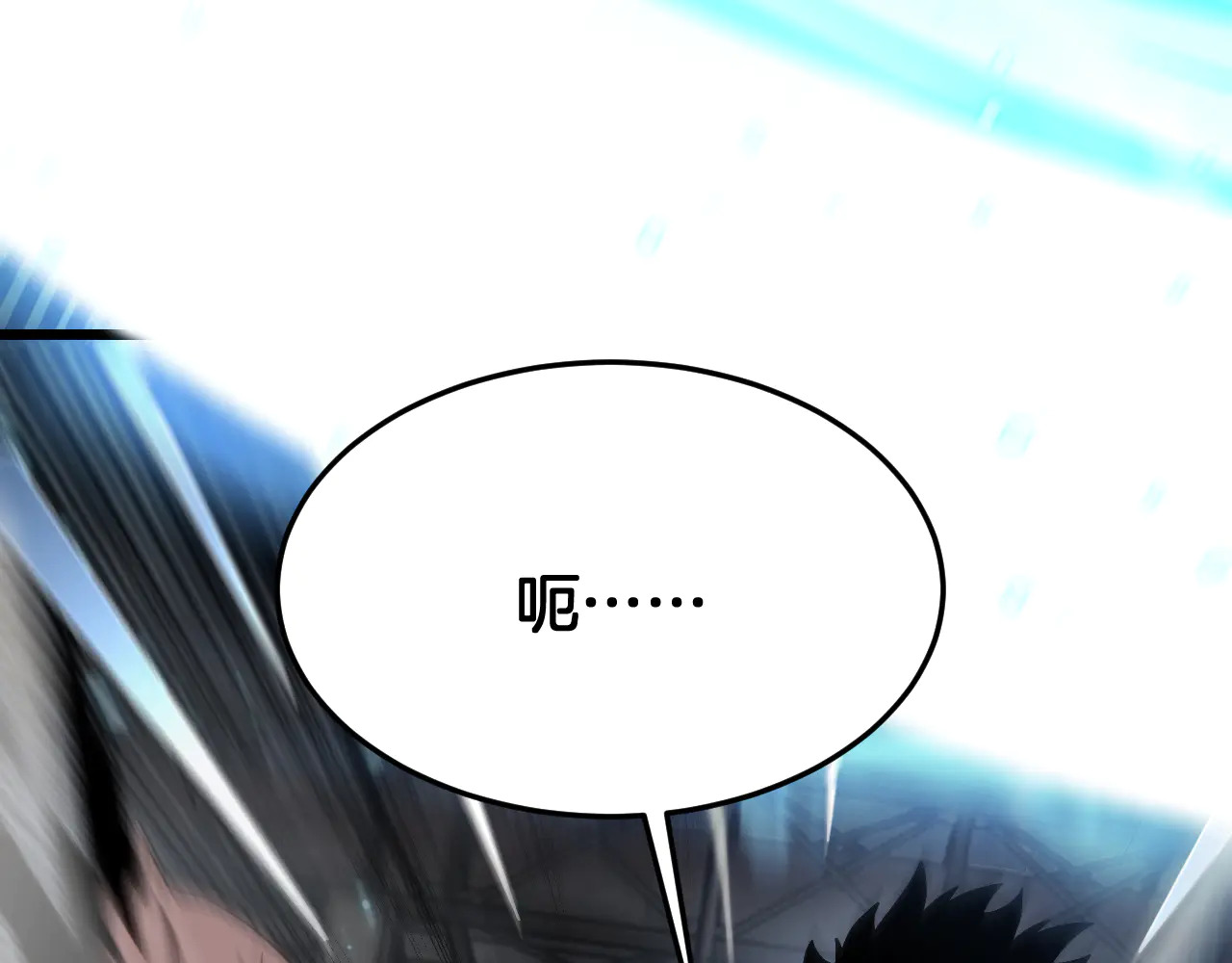 第116话 收编 第59页