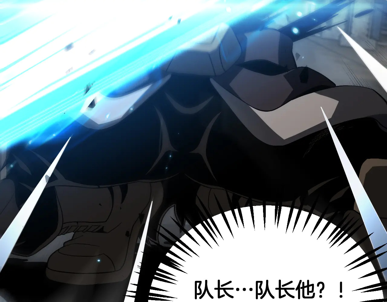 第116话 收编 第61页
