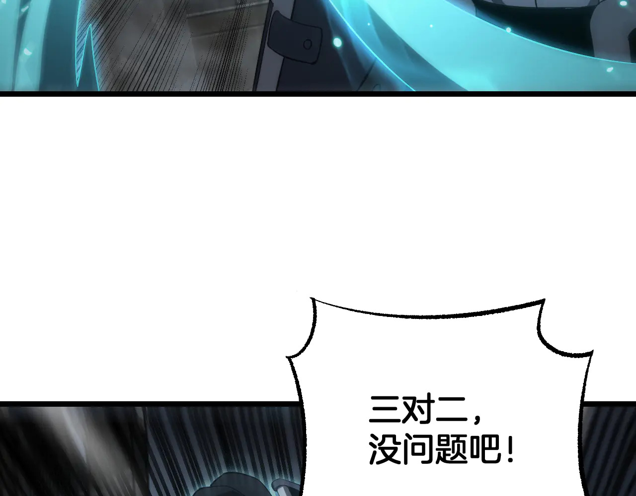 第116话 收编 第73页