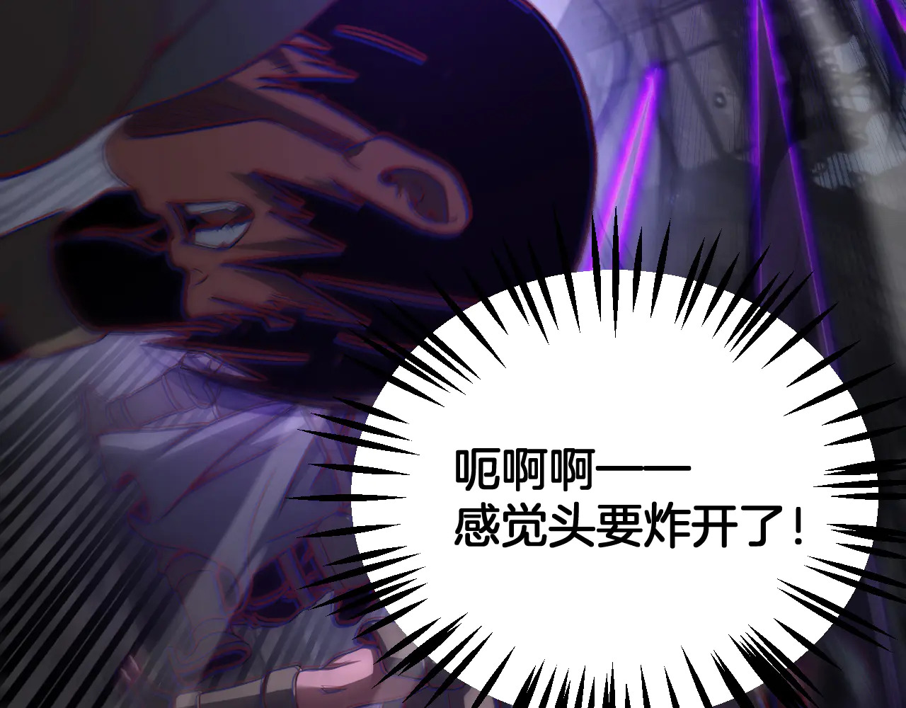 第116话 收编 第97页
