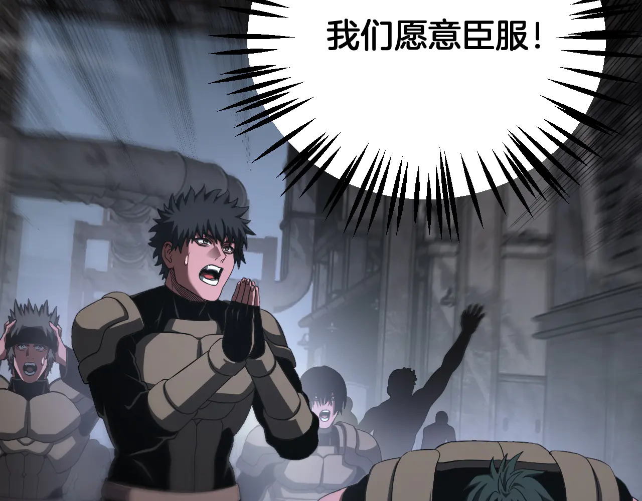 第116话 收编 第100页