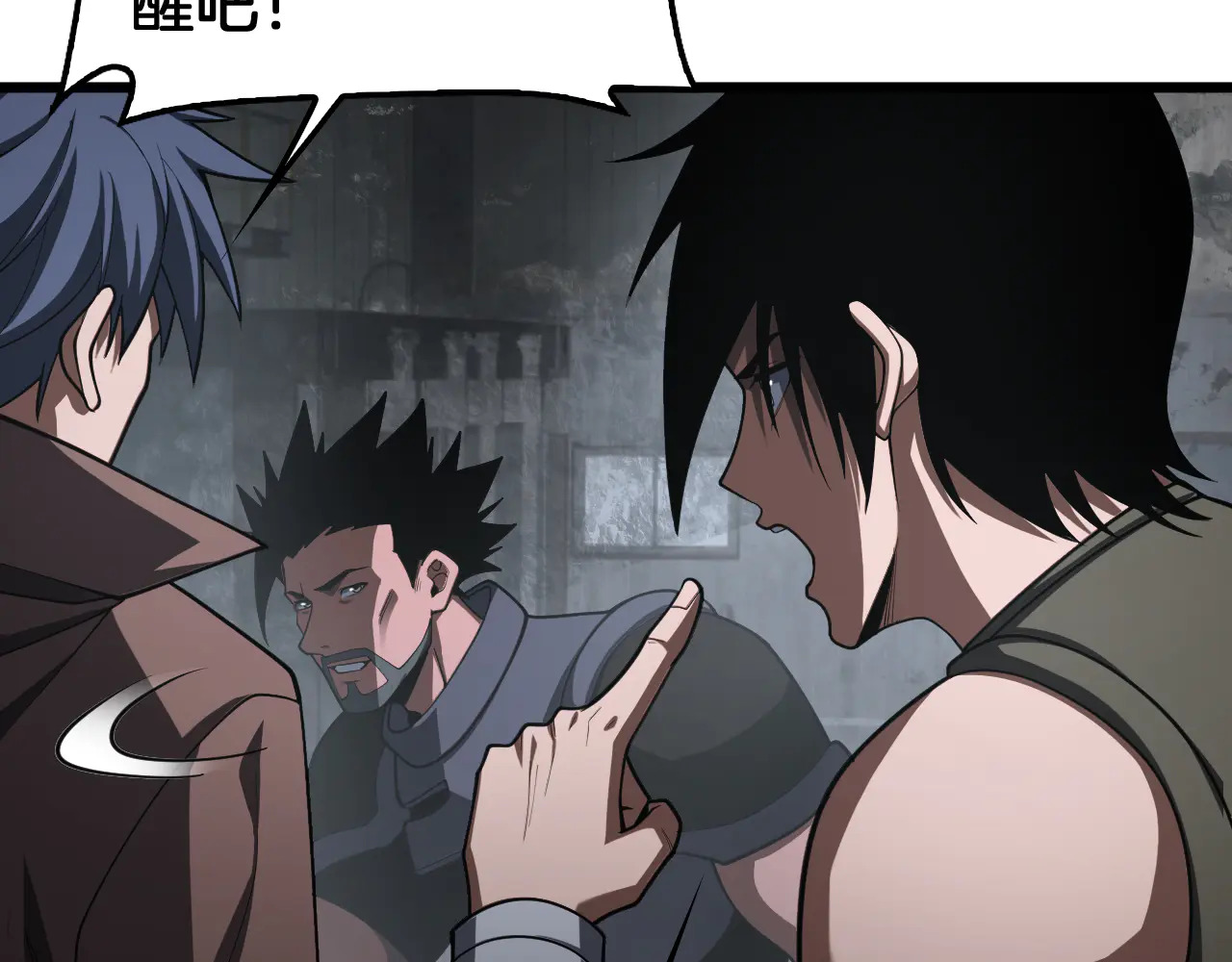第116话 收编 第128页