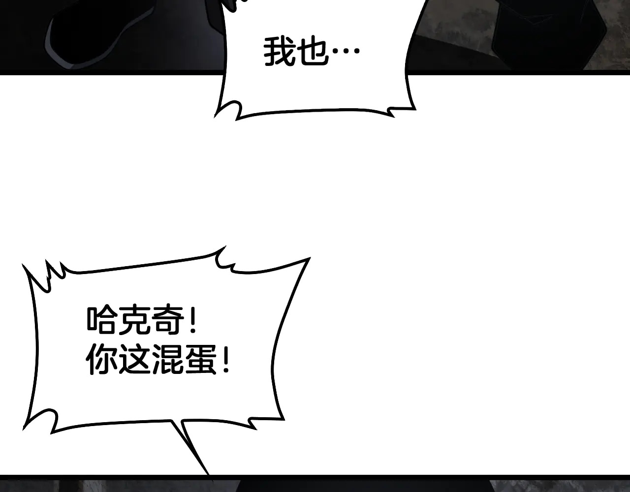 第116话 收编 第140页