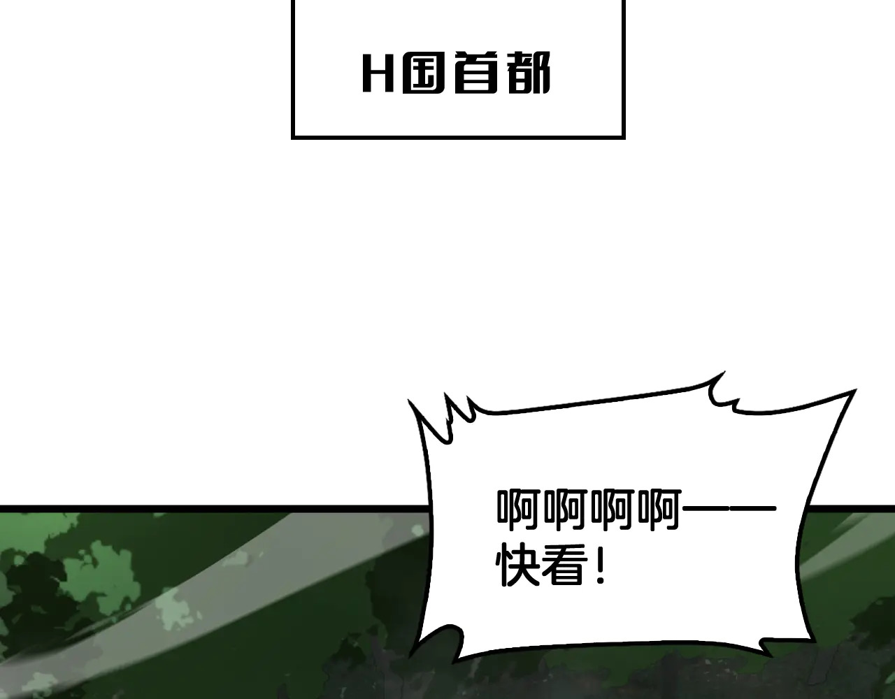 第116话 收编 第147页