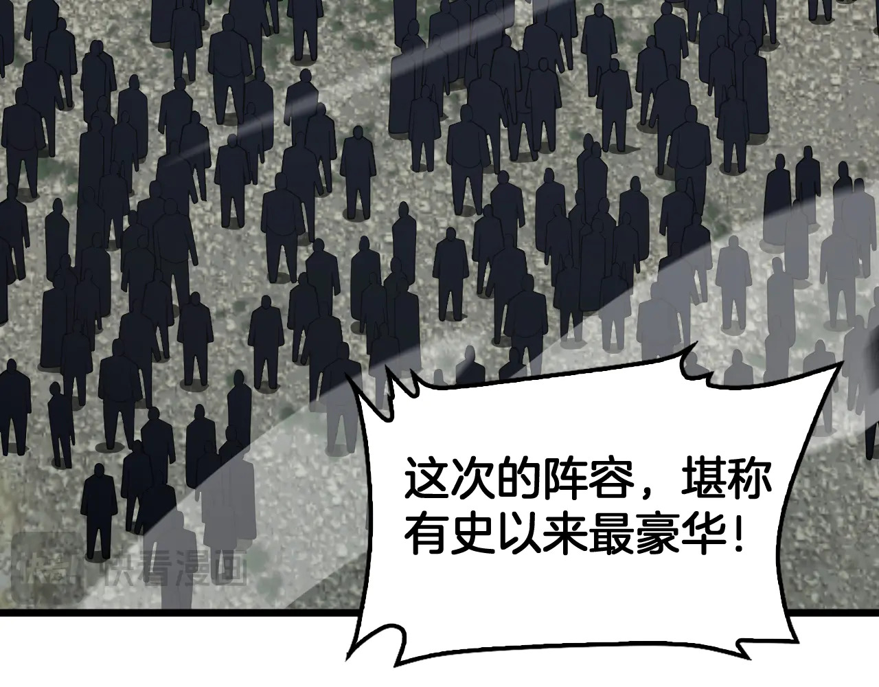 第116话 收编 第150页